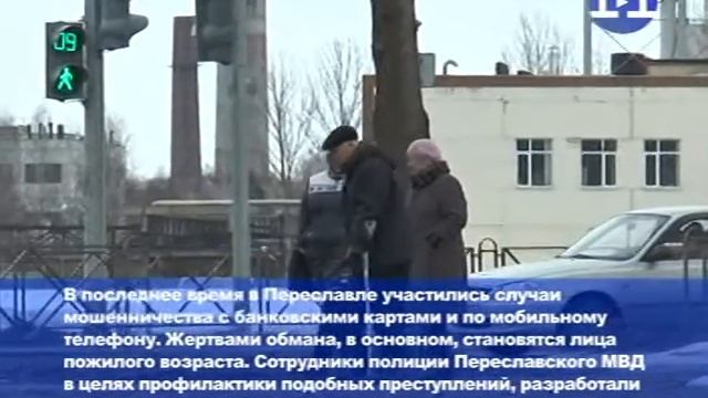 Короткий выпуск новостей смотреть онлайн