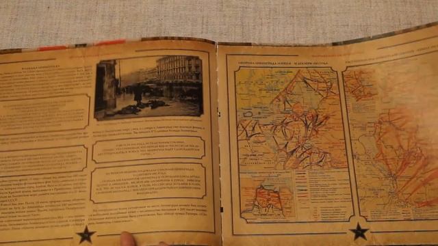 «1941-1945. Великие битвы» смотреть онлайн