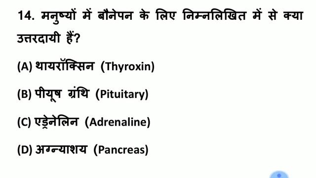SSC MTS GK GS SCIENCE PRACTICE SET ll SSC CGL GK FOR All EXAMS ll STATIC GK BY SMART KEY98 CLASS смотреть онлайн