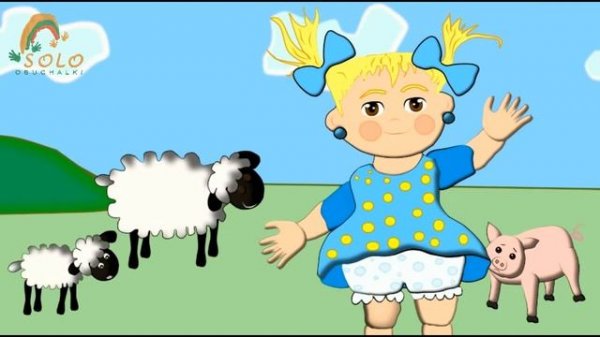 Обучающие мультфильмы  Домашние животные и их дети   Как говорят животные