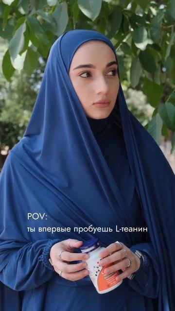 ДОБАВКА L-ТЕАНИН: эффективная поддержка нервной системы! #л-теанин #теанин #аминокислота смотреть онлайн