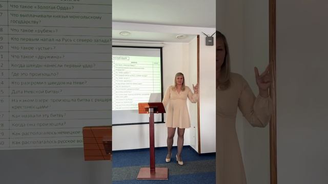 Приёмы эффективного урока смотреть онлайн