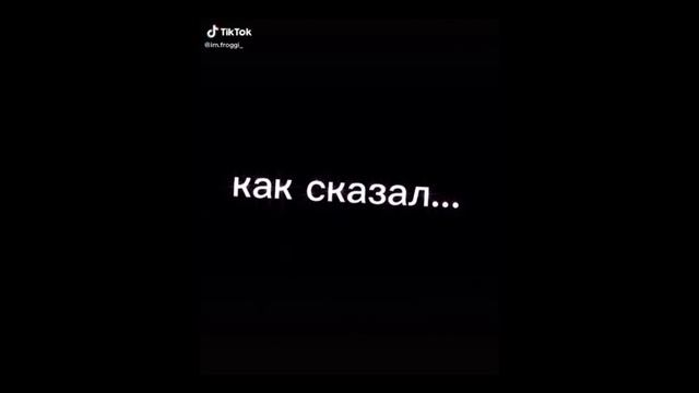 ты знаешь кому это отправить смотреть онлайн