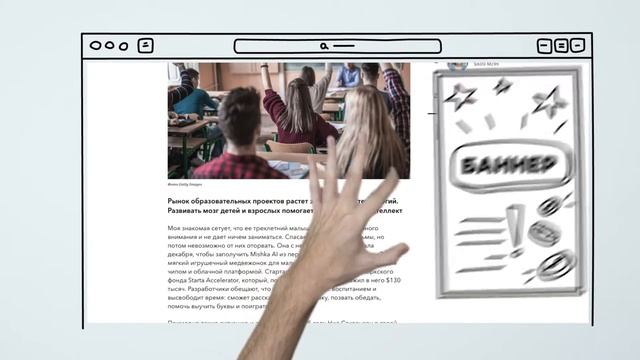 Have an Idea? Post it! Case study in Russian смотреть онлайн