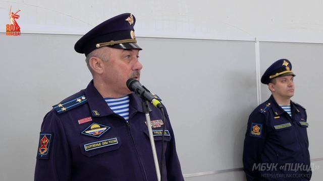 «Равнение на Знамя Победы» смотреть онлайн