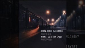 Марсель - Вокзалы аэропорты