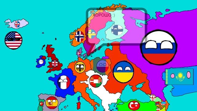 Альтернативное будущее Европы Countryballs