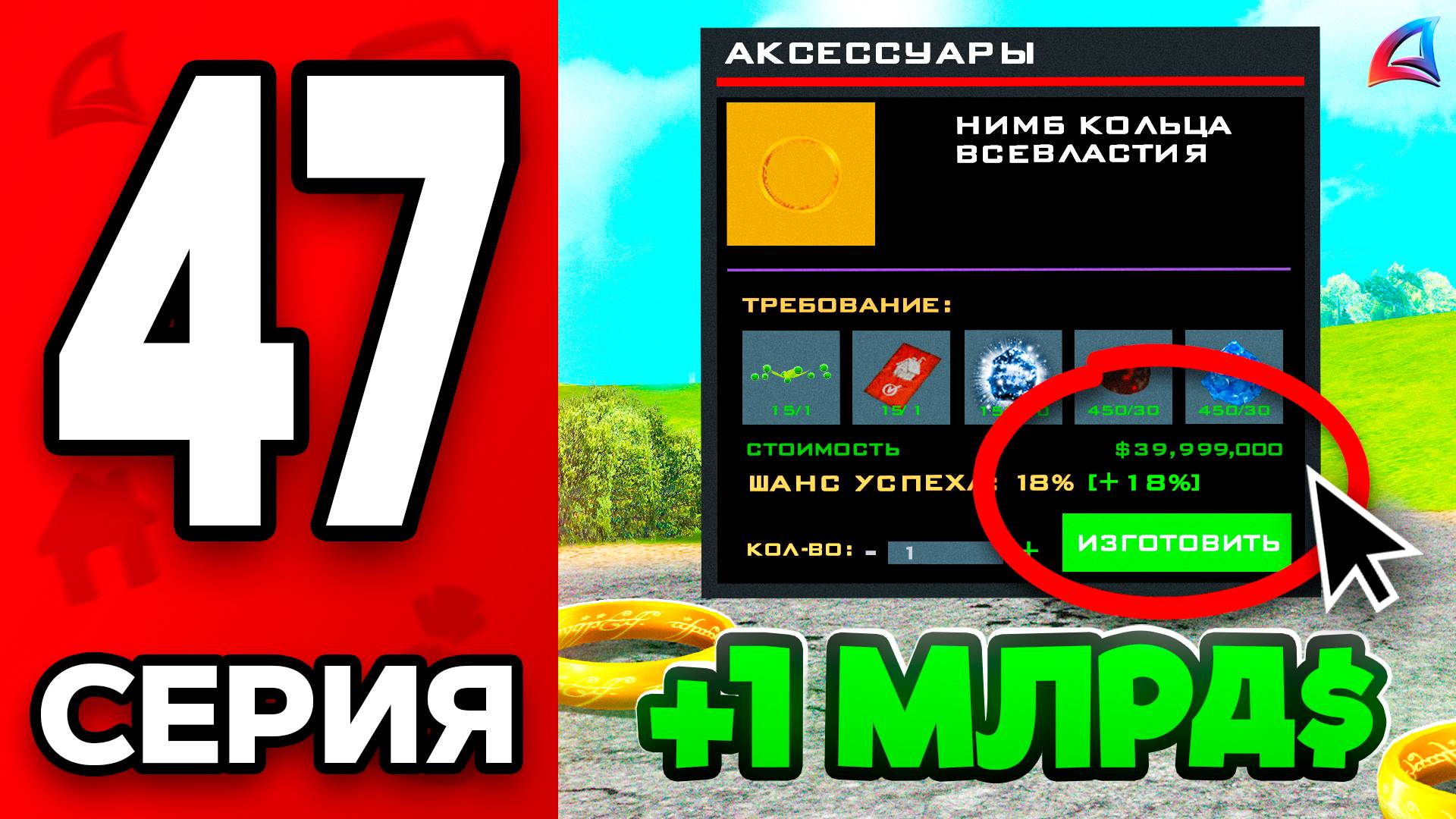 +1 МЛРД за 2 СЕК!🤯💸Путь Бомжа на АРИЗОНА РП МОБАЙЛ #47 - Самый Выгодный КРАФТ на ARIZONA RP MOBILE смотреть онлайн