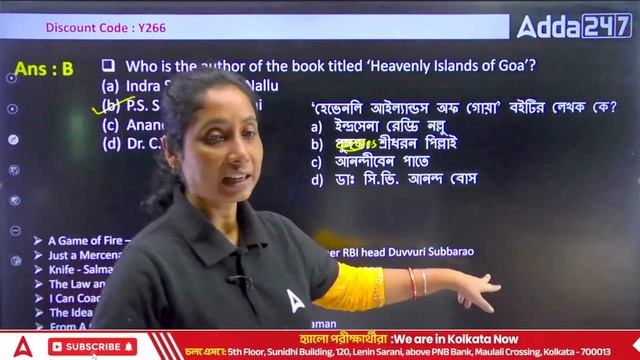 Current Affairs Today Bengali | 28 May Current Affairs 2024 | Daily Current Affairs By Shaheen Ma'a смотреть онлайн