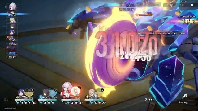 НОВОЕ Зеркало 2.1 | Авантюрин на 12 Этаже! [Honkai: Star Rail] смотреть онлайн