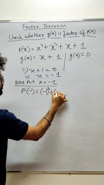 @theurbanclass , Factor Theorem || Whether g(x) is factor of P(x) #mathematics #mathtrick смотреть онлайн
