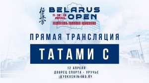 Belarus Open Cup 2025 Tatami C