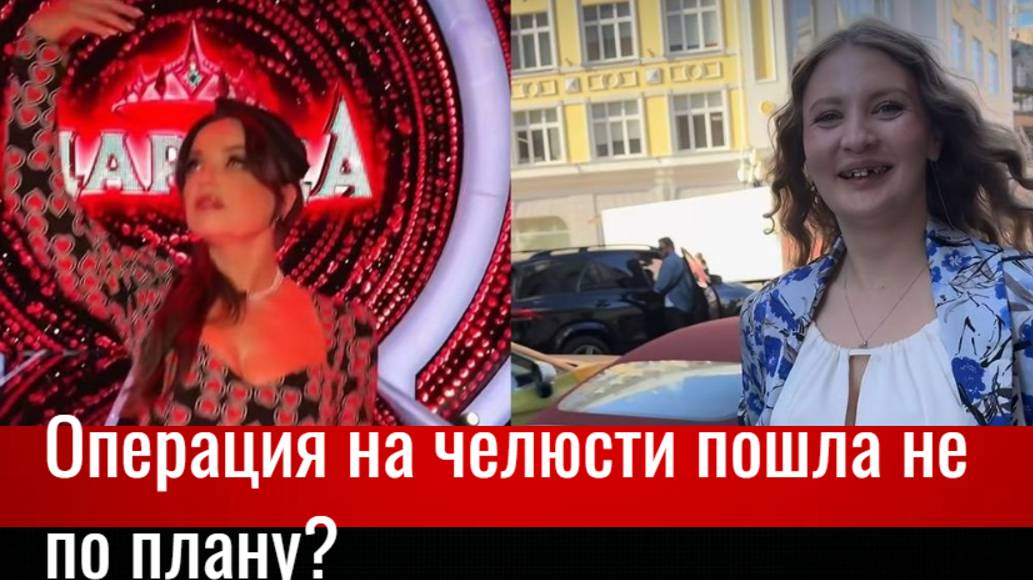 Пугающее фото опухшей невестки-стриптизерши Королевой появилось в Сети смотреть онлайн