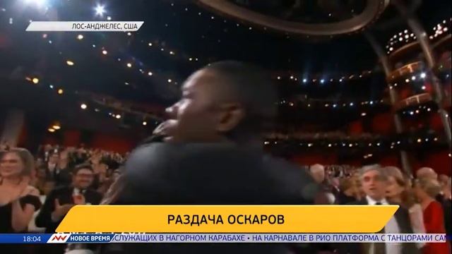 Новое время, 27 февраля 2017г, 18:00 смотреть онлайн