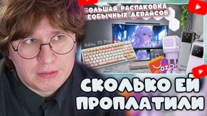 ФИСПЕКТ СМОТРИТ: Интересные ДЕВАЙСЫ и ГАДЖЕТЫ на др, Rainy 75 Pro НЕ ВПЕЧАТЛИЛА, распаковка