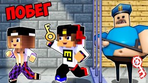 ПОБЕГ ИЗ ТЮРЬМЫ от ЗЛОГО БАРРИ ПОЛИЦЕЙСКОГО в МАЙНКРАФТ ! ДЕВУШКА ВИДЕО ТРОЛЛИНГ MINECRAFT Евгенбро