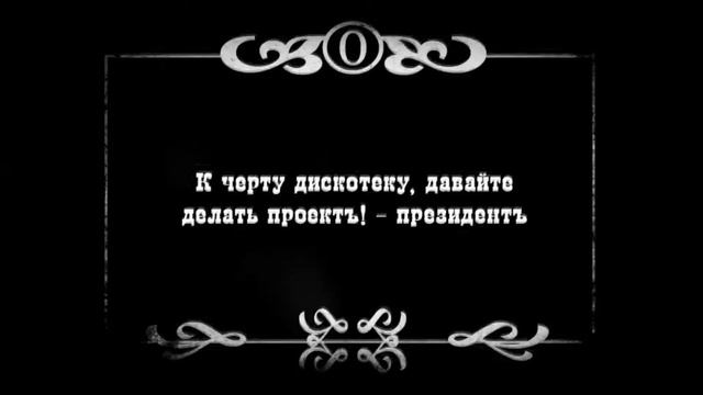 Представление команды WPL смотреть онлайн