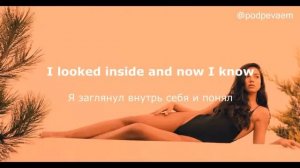 HAVANA feat. Yaar - I Lost You 2019  (lyrics текст и перевод песни)