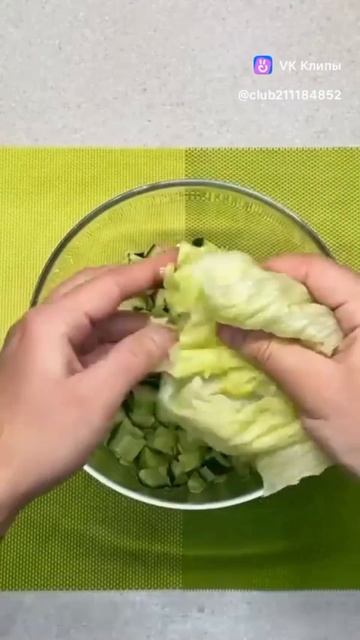 110 калорий салат смотреть онлайн