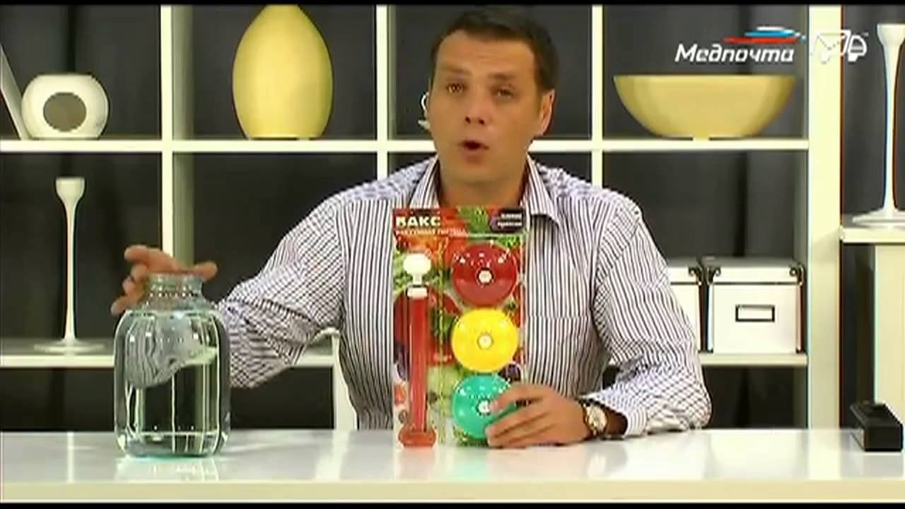 Набор вакуумного консервирования и хранения ВАКС смотреть онлайн