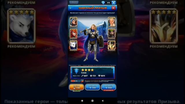 МОЙ ПРИЗЫВ ОХОТНИКОВ Х16! В empires & puzzles! смотреть онлайн