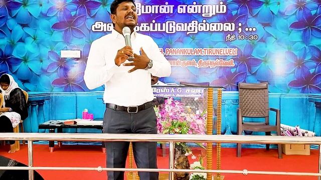 Sunday Service | P.Newton | நீதிமானாவது எப்படி? смотреть онлайн