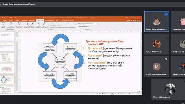 Bandicam 2023 09 21 09 19 40 934