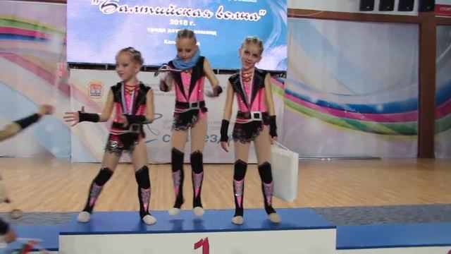 Венера Альциона, 2018 год, Калининград-- веселье) смотреть онлайн
