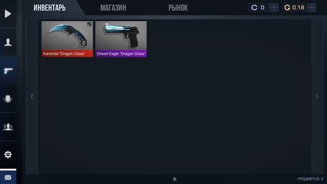 Итоги розыгрыша karambit "dragon glass" смотреть онлайн
