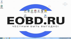 Настройка Сканматик 2 с  HDS ,NissanConsult, VolvoVida, TechStream, ODIS Service, SDD, ForScan