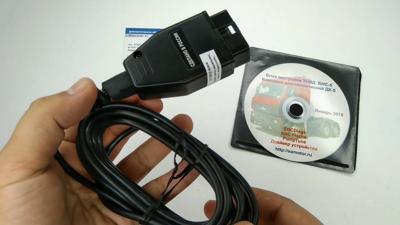 ДК-5 – сканер дизельных двигателей КамАЗ, МАЗ, КрАЗ и ЛиАЗ смотреть онлайн