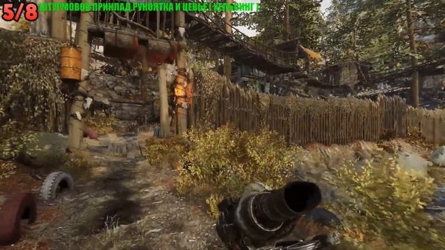 Metro Exodus - Тайга (Модификации оружия) смотреть онлайн