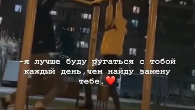 я берегу тебя внутри разбитый души 💔 смотреть онлайн