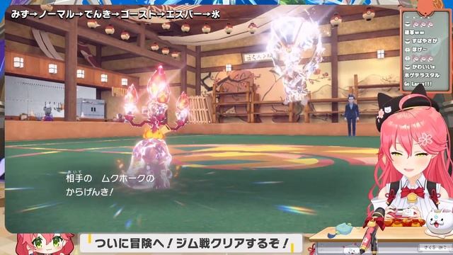 【Pokémon SV】 Acacia / Miko's Journey【Sakura Miko/hololive】 смотреть онлайн