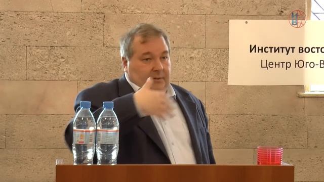 Мосяков Д.В. «Дилеммы китайской политики в ЮВА» смотреть онлайн