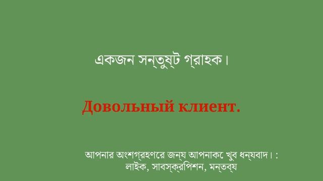 পিজ্জার মাধ্যমে রাশিয়ান আবিষ্কার করুন: দ্যা গুরমেট ল্যাঙ্গুয়েজ জার্নি смотреть онлайн
