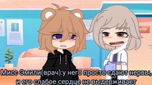[озвучка яой] мы просто враги