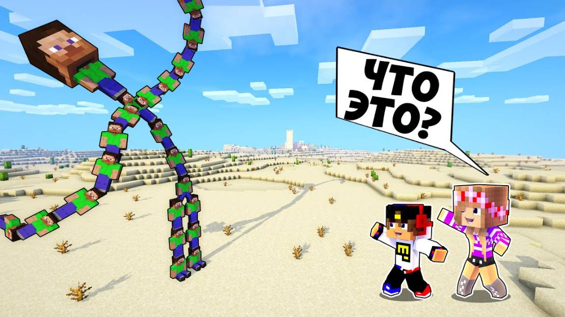 Майнкрафт но вот ТАКИЕ моды сейчас популярны СЛОМАННЫЙ Мод в Майнкрафте Троллинг Ловушка Minecraft смотреть онлайн