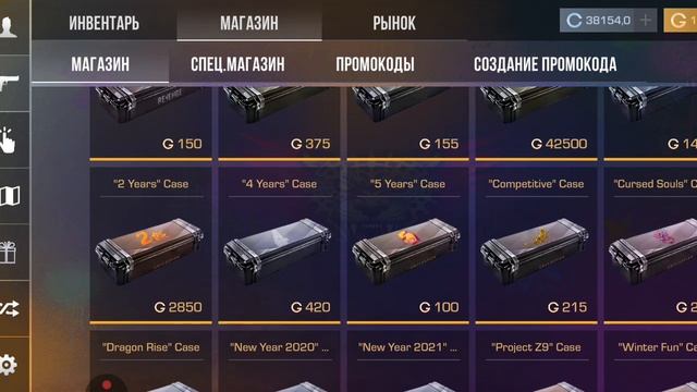 игры смотреть онлайн