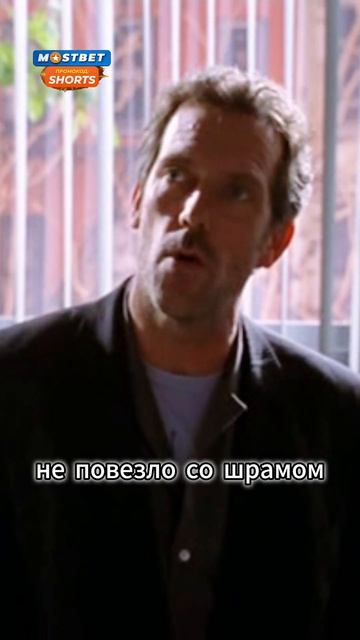 У пациента проказа 👨⚕️ Доктор Хаус #фильм #сериал #моменты смотреть онлайн
