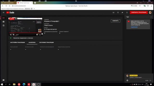 Играем в Стандофф 2 смотреть онлайн