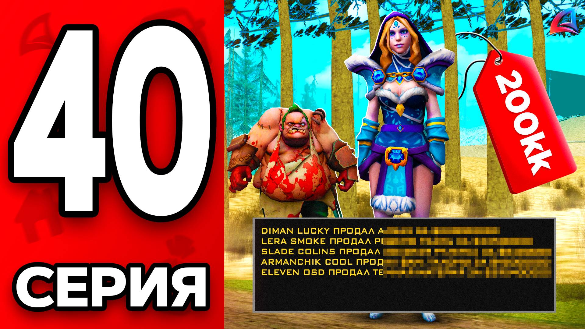 +100КК! Заработок БЕЗ ВЛОЖЕНИЙ! 🤯✅ Путь Бомжа на АРИЗОНА РП МОБАЙЛ #40 - на ARIZONA RP MOBILE смотреть онлайн