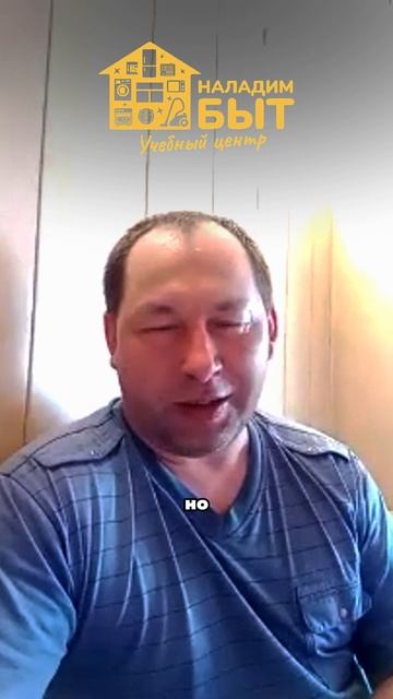 Как стать мастером по ремонту холодильников? Часть 4 смотреть онлайн