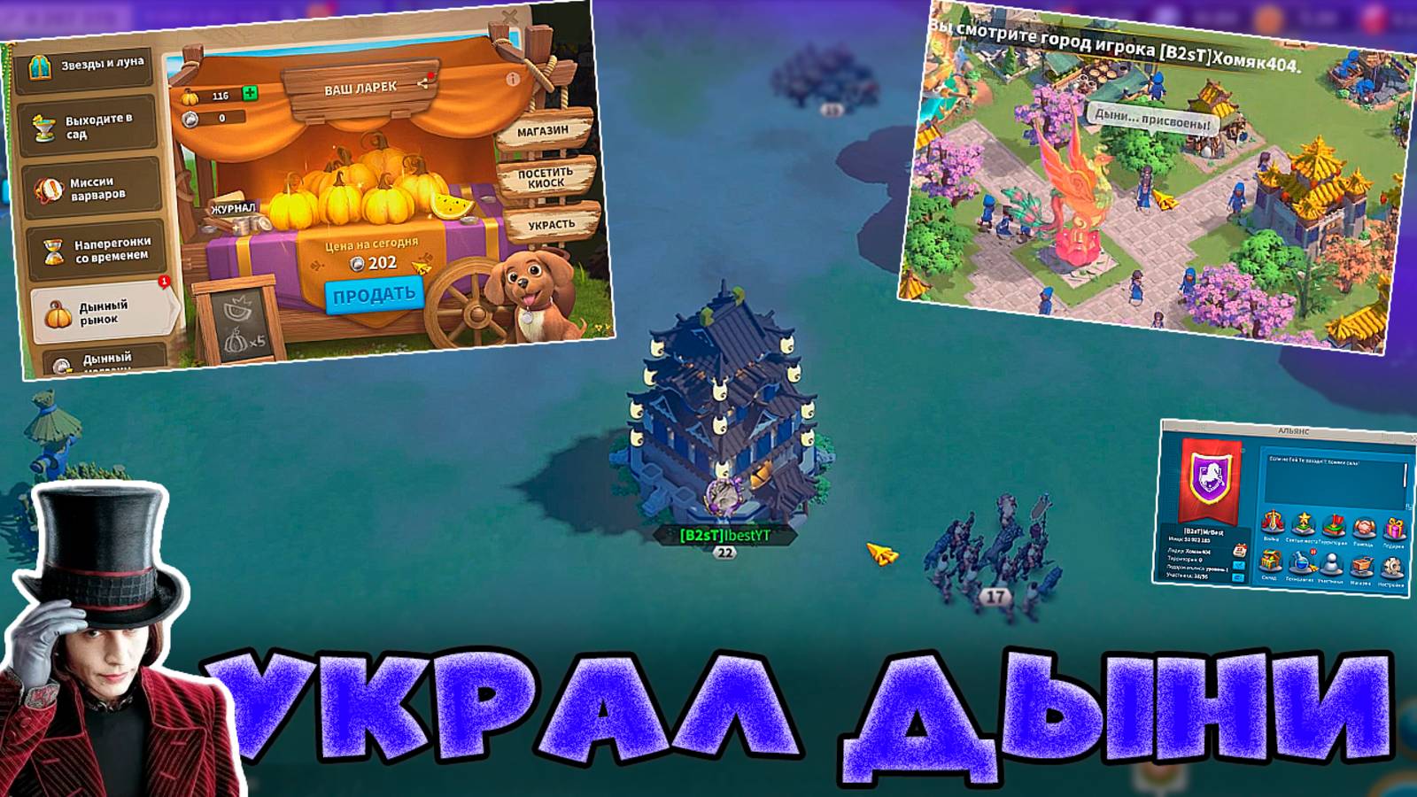 УКРАЛ ДЫНИ, ПРОШЛИ МНОГО МИССИЙ ЭКСПЕДИЦИЙ! ВЕРНУЛСЯ В RISE OF KINGDOMS смотреть онлайн