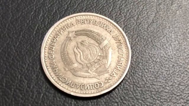 Coin 1 Dinar 1965 Jugoslavia смотреть онлайн