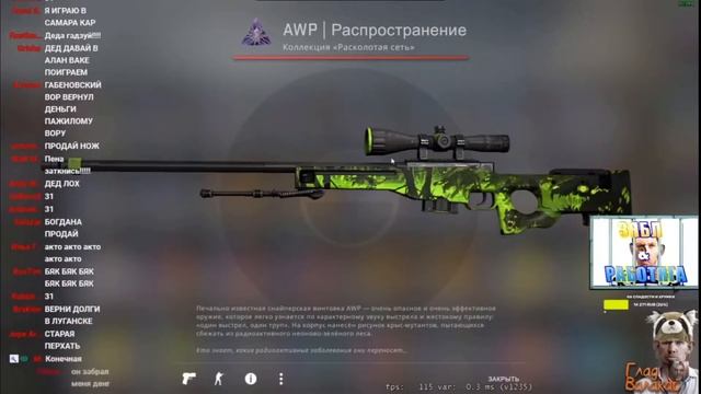Пена сошёл с ума-Захват канала смотреть онлайн