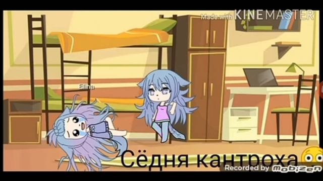 Тип карантин смотреть онлайн