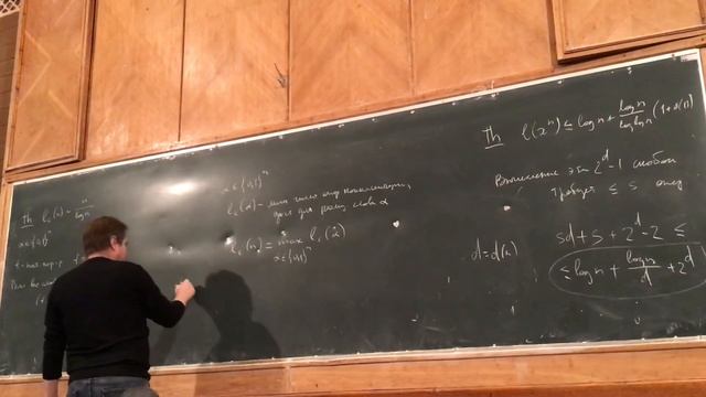 Дискра, 1 поток, 14 лекция, 2 часть смотреть онлайн