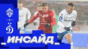 📺 «Инсайд»: снежный матч, битва с ЦСКА и поражение в дерби