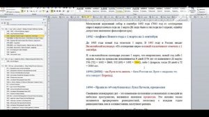 Ультракороткая история (фильм)